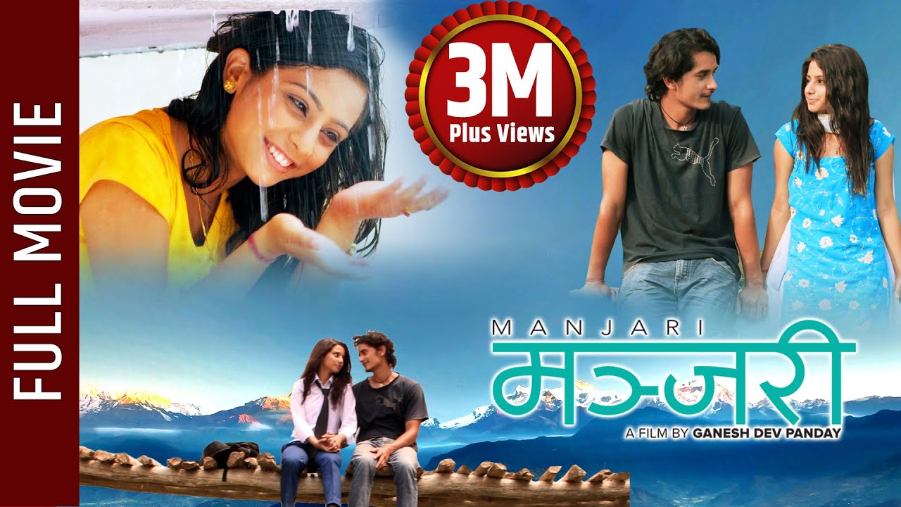 New Nepali Movie - 