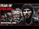 失敗の恐怖を克服する - モチベーションビデオ (Overcoming Fear Of Failure - Motivational Video) Image