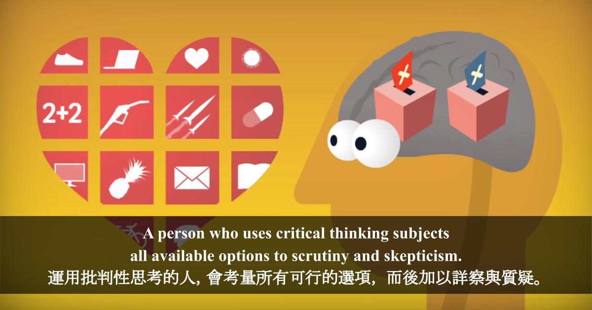 Critical thinking lesson plans 4th grade picture