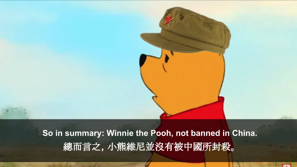 Is Winnie the Pooh Really Banned in China? | China Explained - VoiceTube