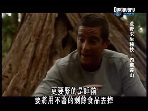 發現 人類vs 野生 如何烹飪美味的野兔 Discovery Man Vs Wild How To Cook A Yummy Hare Voicetube 看影片學英語